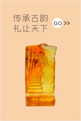 合肥工艺礼品定制